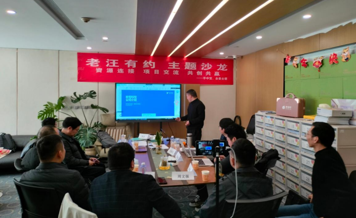 资源连接，共创共赢
