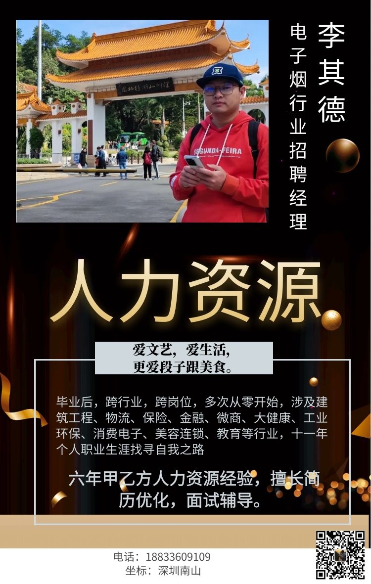 李其德-20240614-39910859.jpg