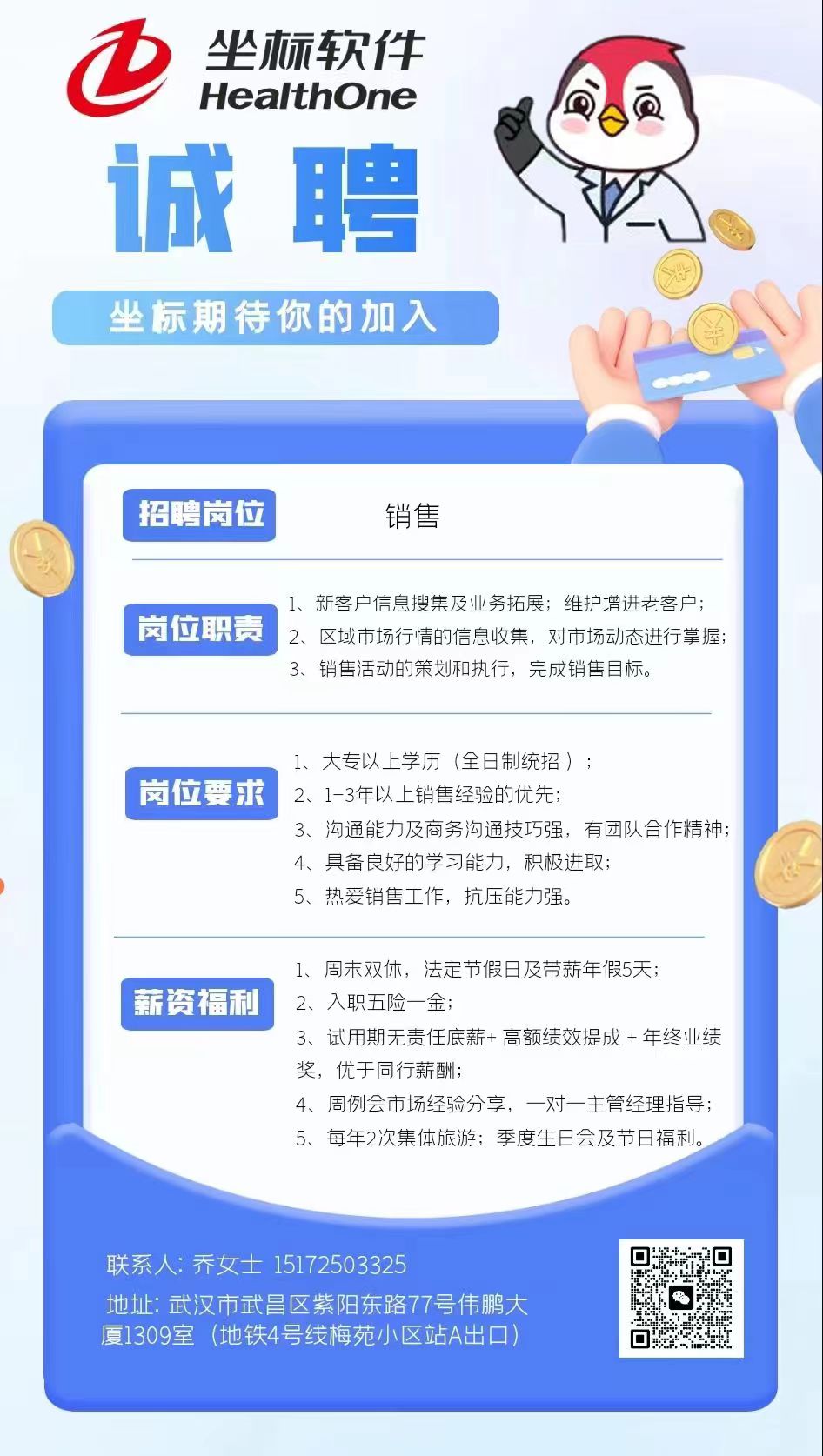 坐标软件_20240619161832.jpg
