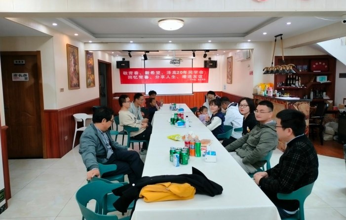 【户外聚会】敬青春、新希望