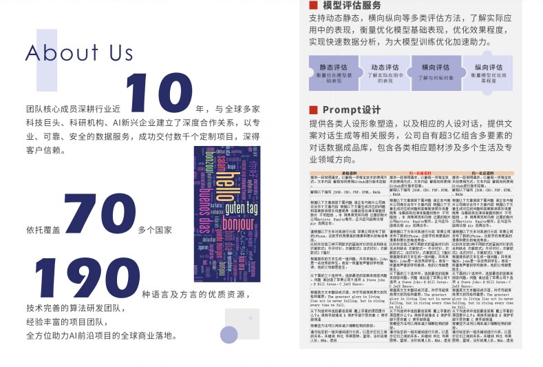 镁拓科技-2.jpg