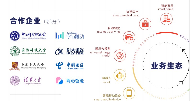镁拓科技-4.jpg